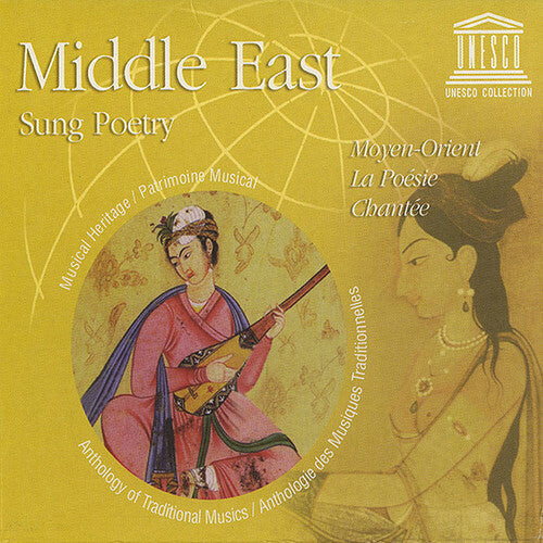 CD диск Middle East: Sung Poetry / Various: Middle East: Sung Poetry
CD диск Middle East: Sung Poetry / Various: Middle East: Sung Poetry