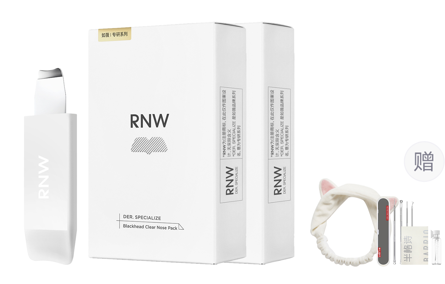 Полоски и маски для носа Unisex RNW
Полоски и маски для носа Unisex RNW