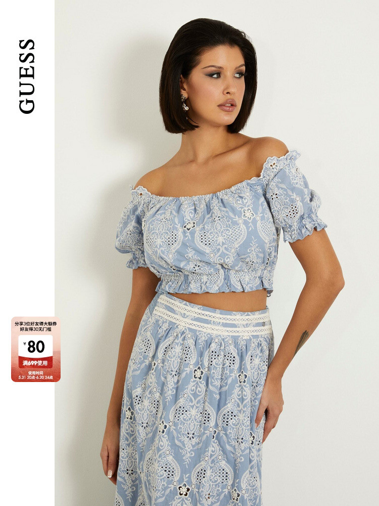 Топ женский Guess из кружева, белый
Топ женский Guess из кружева, белый