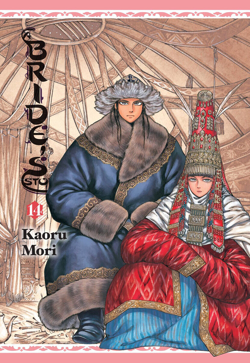 Манга A Bride's Story Manga Volume 14 (Hardcover)
Манга A Bride's Story Manga Volume 14 (Hardcover)