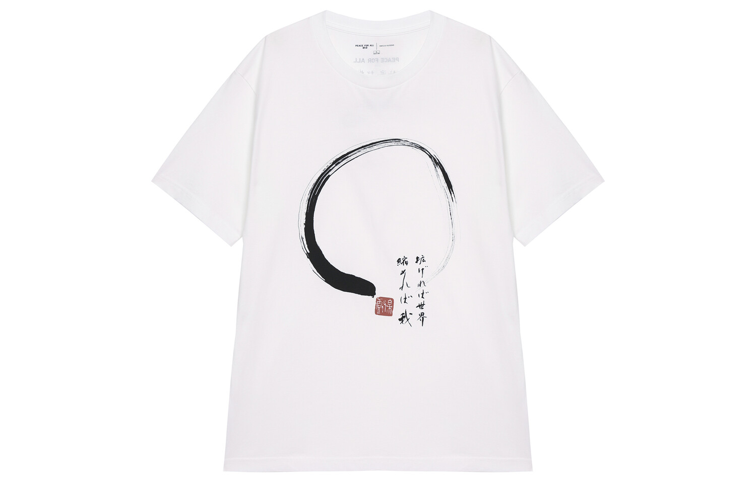 Футболка унисекс белая Uniqlo, белый
Футболка унисекс белая Uniqlo, белый