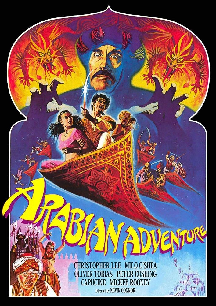 Диск DVD Arabian Adventure (1979)
Диск DVD Arabian Adventure (1979)