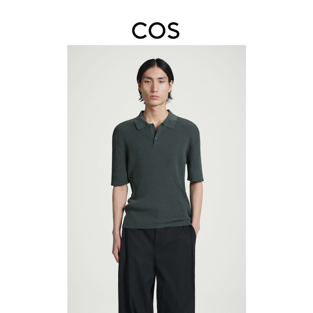 Мужская приталенная рубашка Cos в рубчик, серо-зеленый
Мужская приталенная рубашка Cos в рубчик, серо-зеленый