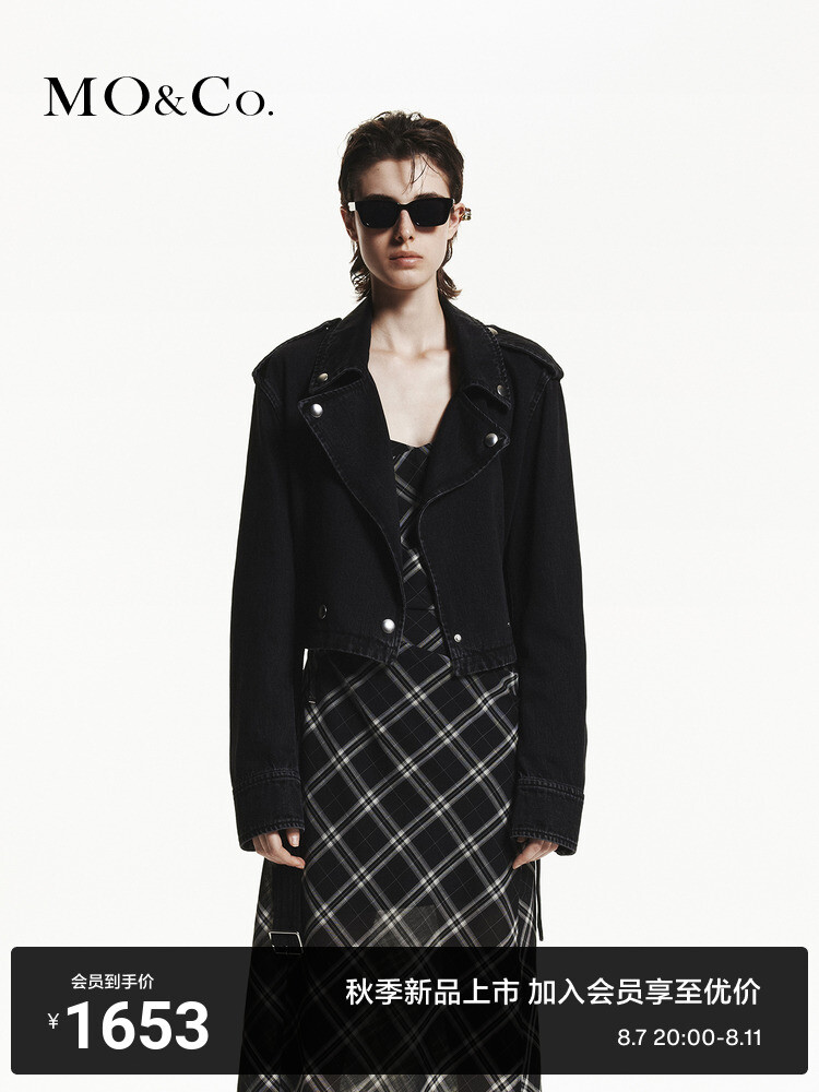 Короткая джинсовая куртка Moco в стиле рок, черный
Короткая джинсовая куртка Moco в стиле рок, черный