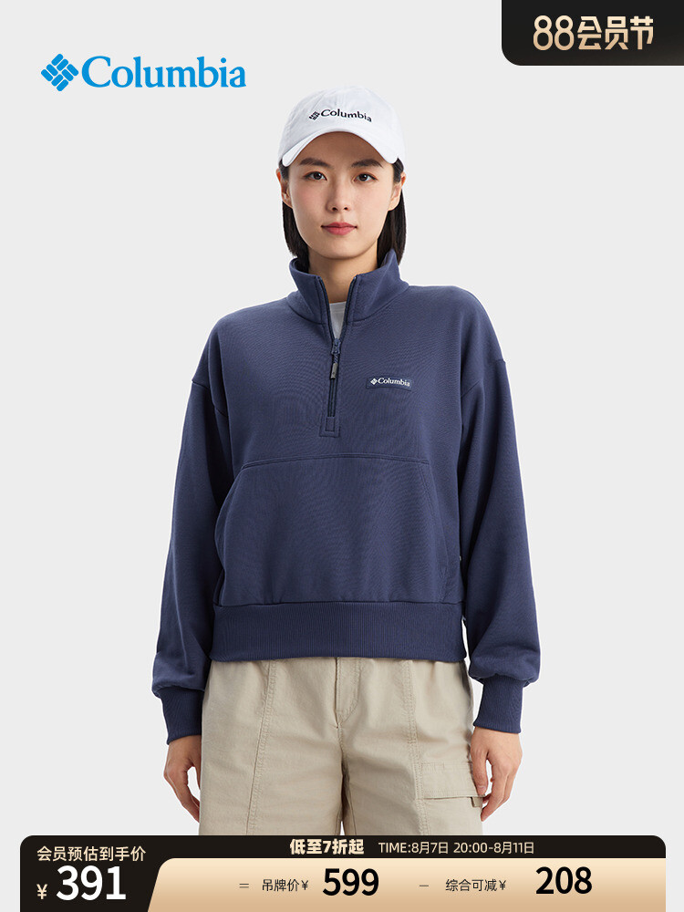 Женская спортивная толстовка Columbia для путешествий, белый
Женская спортивная толстовка Columbia для путешествий, белый