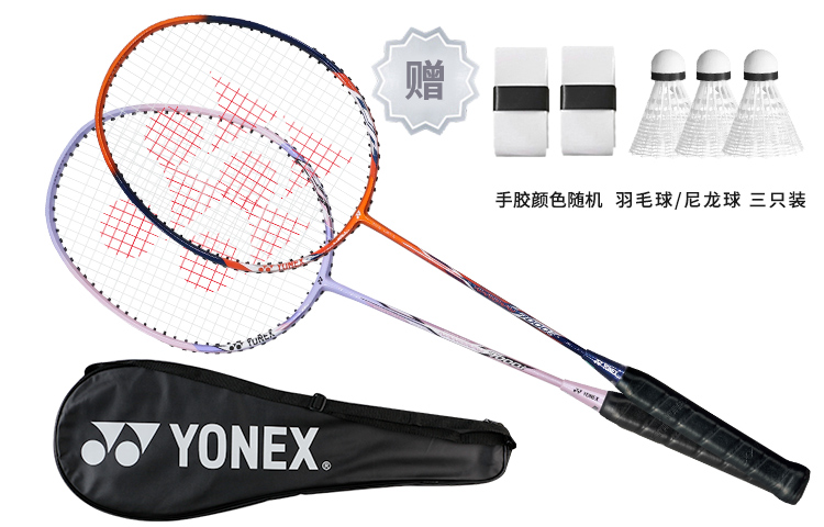 Ryzen NR7000i Carbon бадминтонная ракетка Control Type All around Defense Entry level 664mm 2UG4 YONEX
Ryzen NR7000i Carbon бадминтонная ракетка Control Type All around Defense Entry level 664mm 2UG4 YONEX