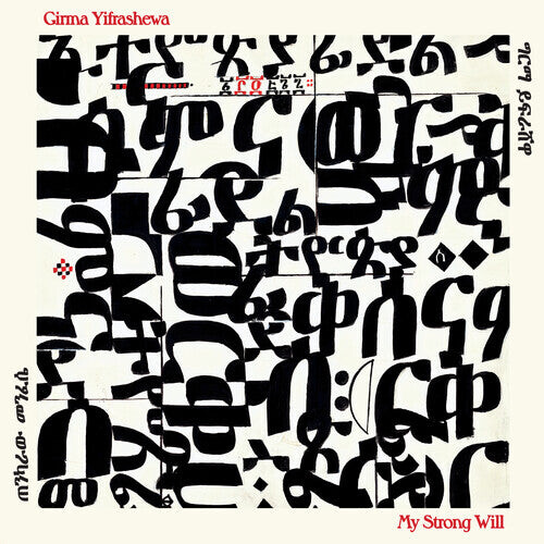 CD диск Yifrashewa, Girma: My Strong Will 
CD диск Yifrashewa, Girma: My Strong Will