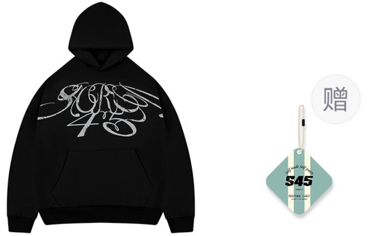 S45 Толстовка унисекс, Черный
S45 Толстовка унисекс, Черный