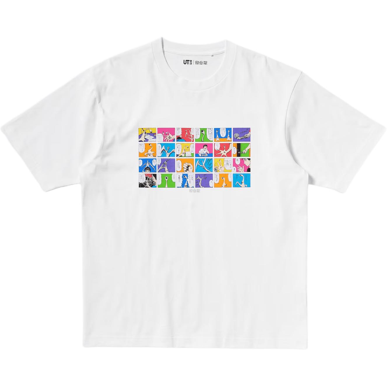 UNIQLO Футболка Parasite Collaboration Unisex White, Белый, UNIQLO Футболка Parasite Collaboration Unisex White
UNIQLO Футболка Parasite Collaboration Unisex White, Белый, UNIQLO Футболка Parasite Collaboration Unisex White