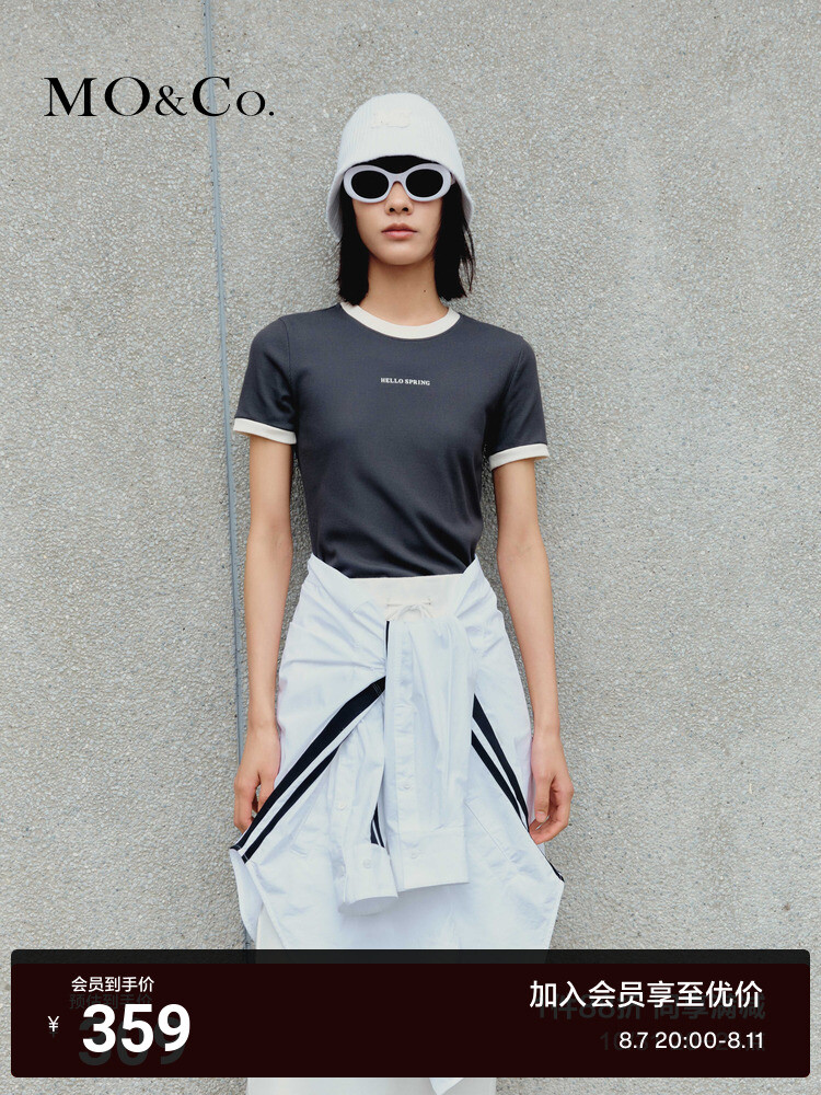 Футболка Moco Moanco с короткими рукавами и круглым вырезом, розовый
Футболка Moco Moanco с короткими рукавами и круглым вырезом, розовый