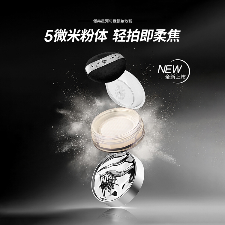 Рассыпчатая пудра для женщин PIARA
Рассыпчатая пудра для женщин PIARA