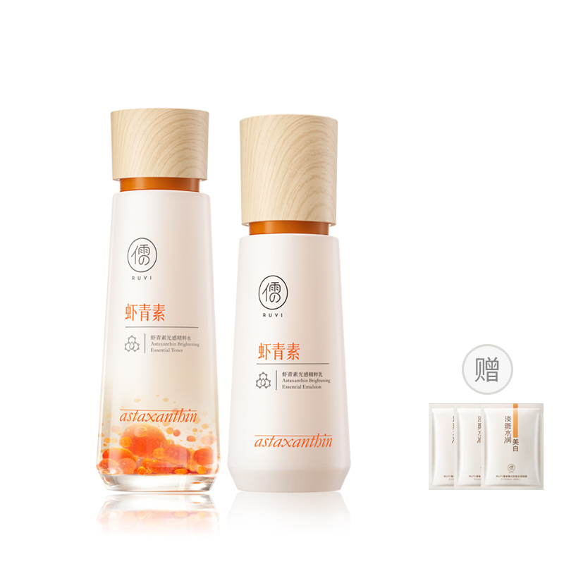 Наборы для ухода за кожей Unisex RUYI
Наборы для ухода за кожей Unisex RUYI