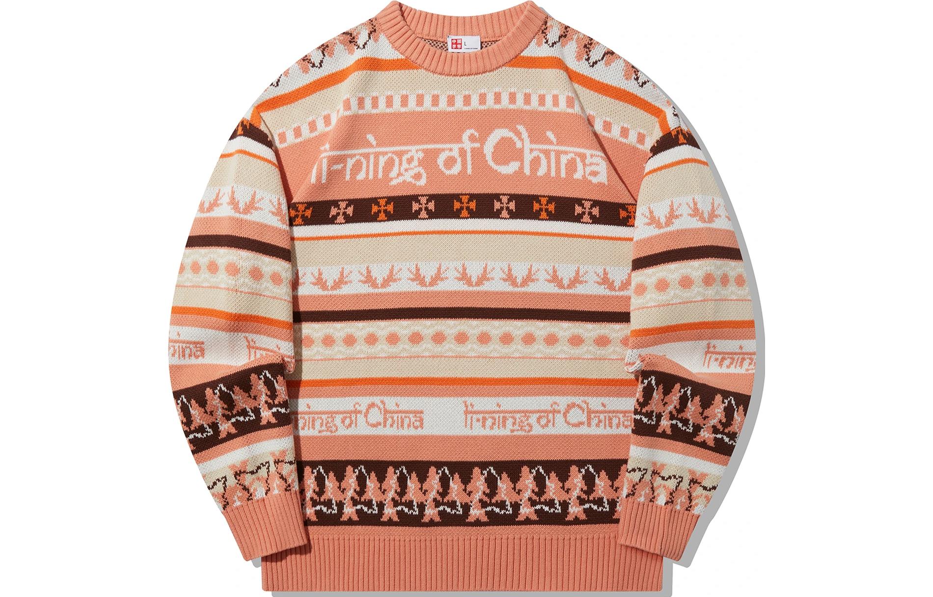 Джемпер Unisex Sunset Orange Jacquard LiNing, оранжевый
Джемпер Unisex Sunset Orange Jacquard LiNing, оранжевый