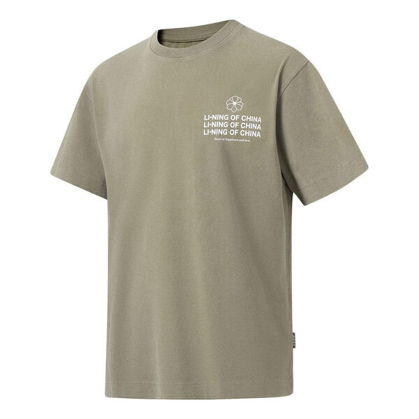 Футболка из Китая футболка с цветочным рисунком Li-Ning, зеленый
Футболка из Китая футболка с цветочным рисунком Li-Ning, зеленый