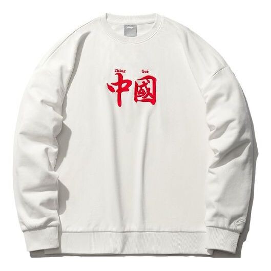 Свитера спортивная мода серия свободный спортивный пуловер Li-Ning, белый
Свитера спортивная мода серия свободный спортивный пуловер Li-Ning, белый