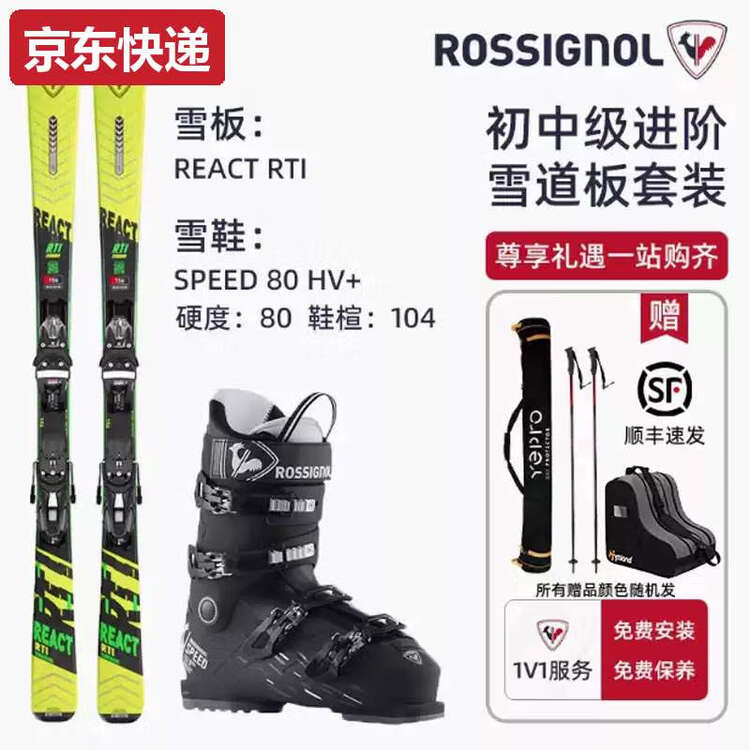 Rossignol Комплект лыж TKHE для взрослых, All-Mountain Intermediate и Advanced, лыжи и ботинки, All-Mountain Advanced, желто-зеленый, A, 156 см
Rossignol Комплект лыж TKHE для взрослых, All-Mountain Intermediate и Advanced, лыжи и ботинки, All-Mountain Advanced, желто-зеленый, A, 156 см