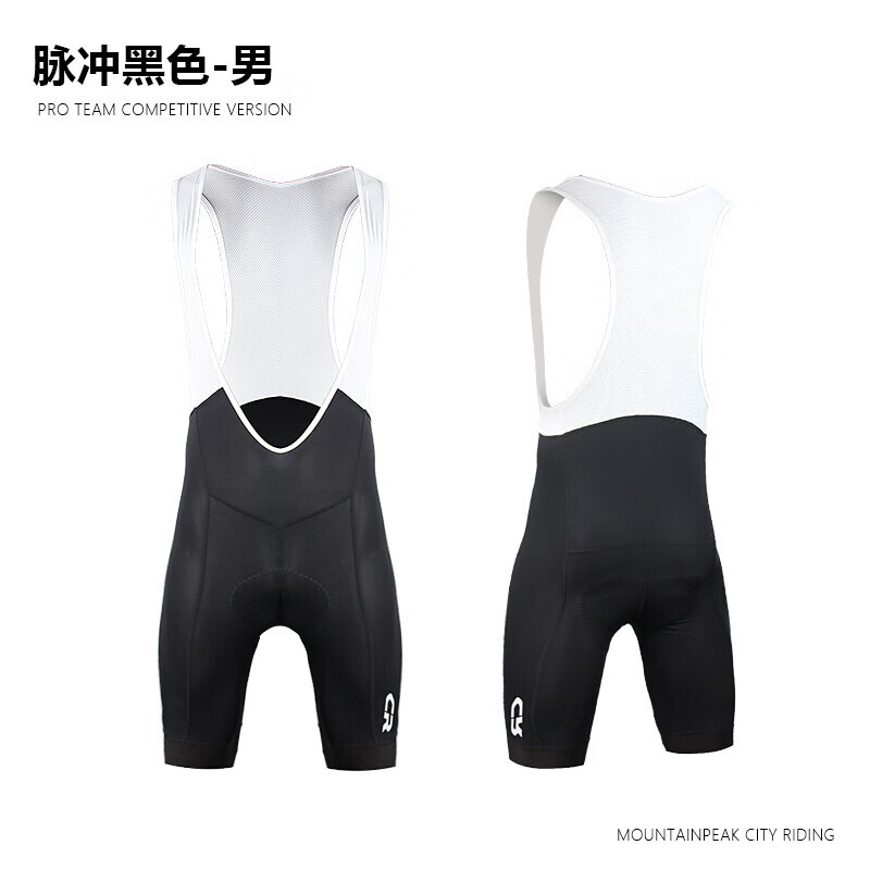 Шорты мужские Mountainpeak на весну и лето для велоспорта на средние и длинные дистанции L, черный/белый
Шорты мужские Mountainpeak на весну и лето для велоспорта на средние и длинные дистанции L, черный/белый