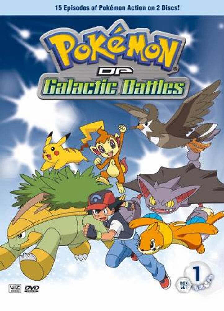 Диск DVD Vol. 1-Battles Gift Set
Диск DVD Vol. 1-Battles Gift Set