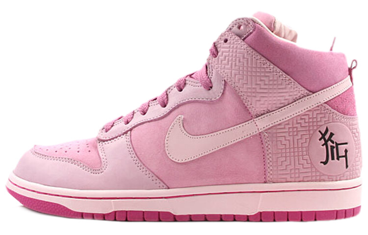 Кроссовки Nike Dunk High Year Of The Pig 2007, Розовый, Кроссовки Nike Dunk High Year Of The Pig 2007
Кроссовки Nike Dunk High Year Of The Pig 2007, Розовый, Кроссовки Nike Dunk High Year Of The Pig 2007