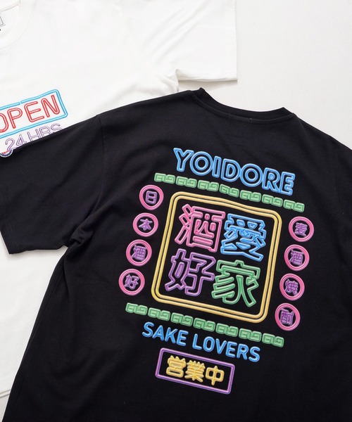 Футболка неоновая с принтом "YOIDORE" SILVER BULLET
Футболка неоновая с принтом "YOIDORE" SILVER BULLET