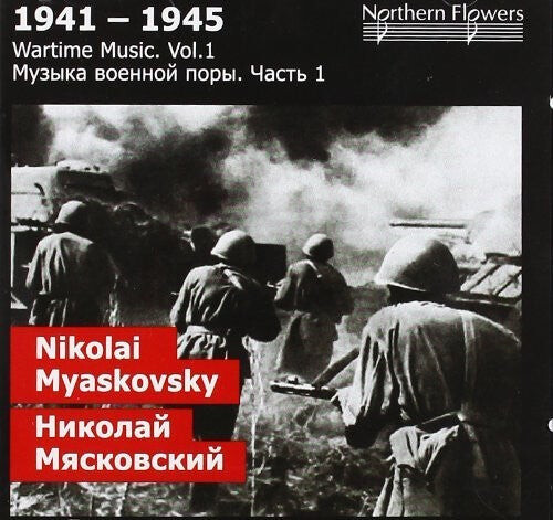 CD диск St.Petersburg State Academic Symphony Orchestra: Wartime 1: Nikolai Y. Miaskovsky - Symphony
CD диск St.Petersburg State Academic Symphony Orchestra: Wartime 1: Nikolai Y. Miaskovsky - Symphony