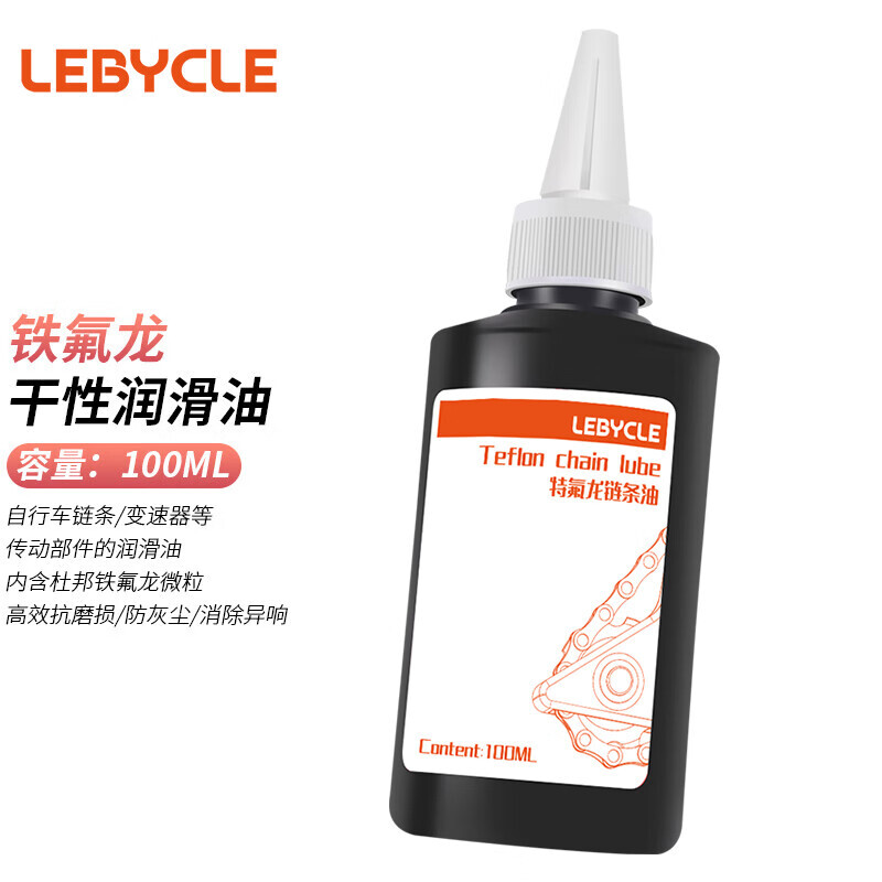 Масло LeBycle для велосипедных цепей
Масло LeBycle для велосипедных цепей
