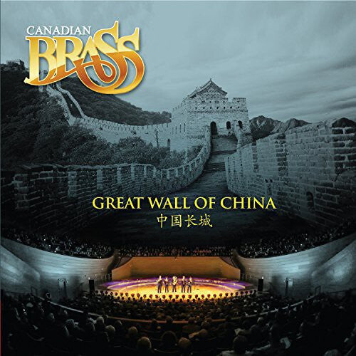 CD диск Canadian Brass: Great Wall of China 
CD диск Canadian Brass: Great Wall of China