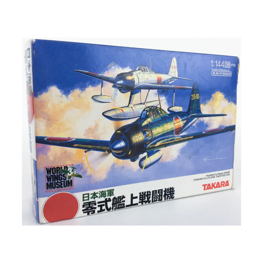 #9, World Wings Museum - 3rd Squadron (1:144)
#9, World Wings Museum - 3rd Squadron (1:144)