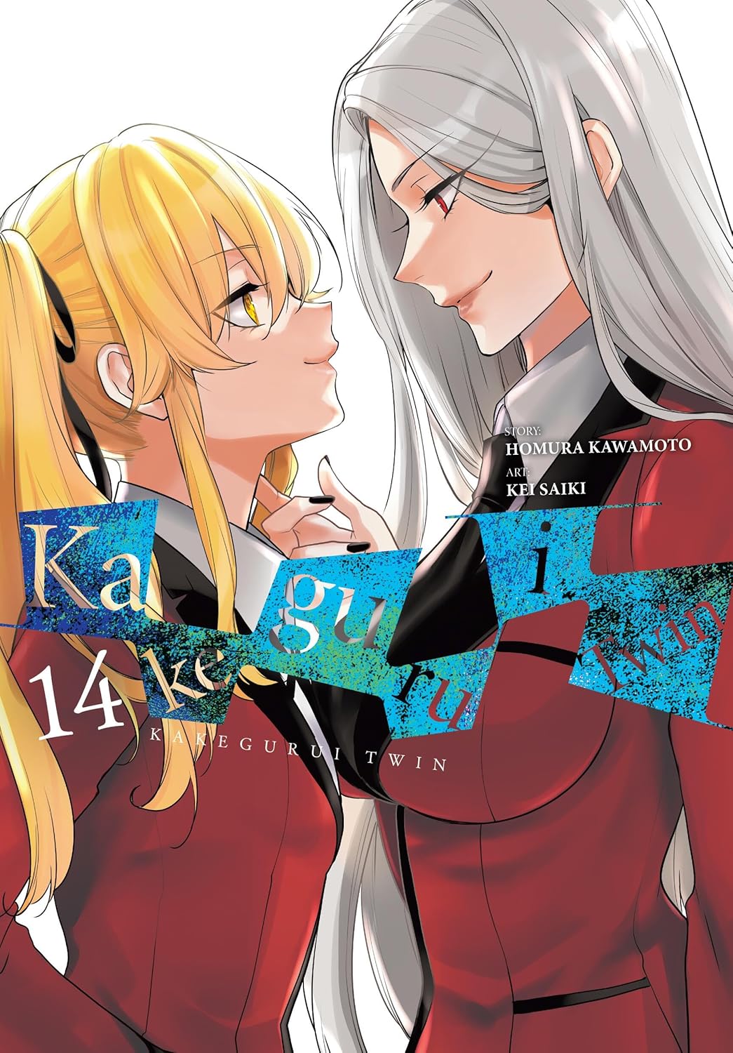Kakegurui Twin, Vol. 14 (Volume 14) (Yen Press)
Kakegurui Twin, Vol. 14 (Volume 14) (Yen Press)