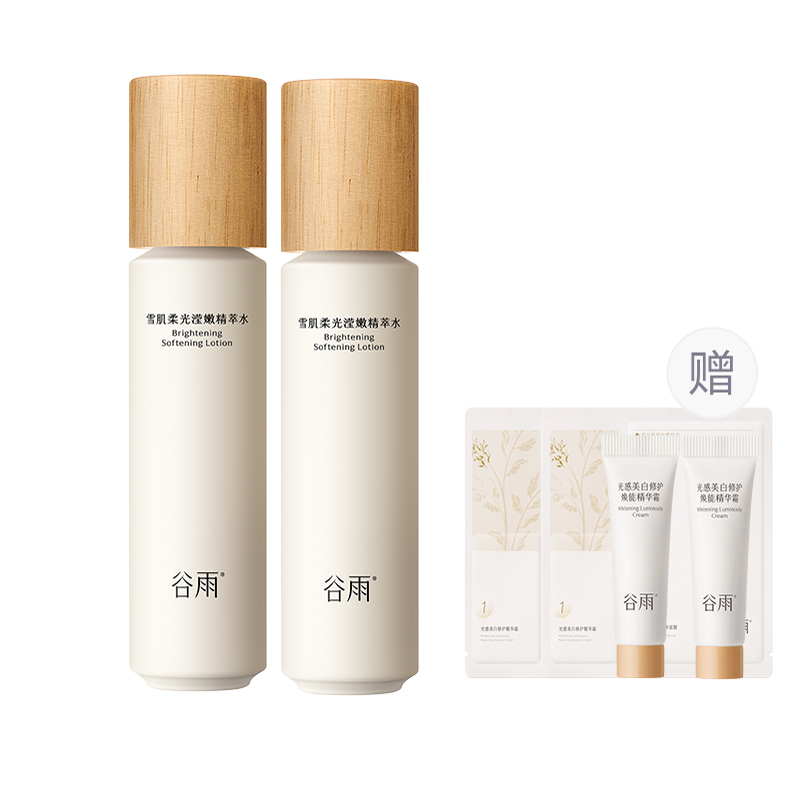 Снежная эссенция-тонер увлажняющий стабилизирующий осветляющий восстанавливающий с очищенной водой 120ml Grain Rain
Снежная эссенция-тонер увлажняющий стабилизирующий осветляющий восстанавливающий с очищенной водой 120ml Grain Rain