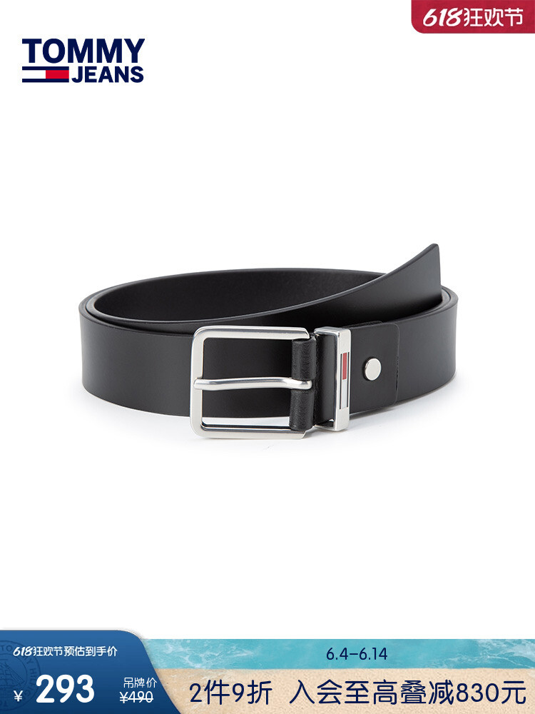 Ремень классический мужской Tommy Hilfiger с пряжкой, черный
Ремень классический мужской Tommy Hilfiger с пряжкой, черный
