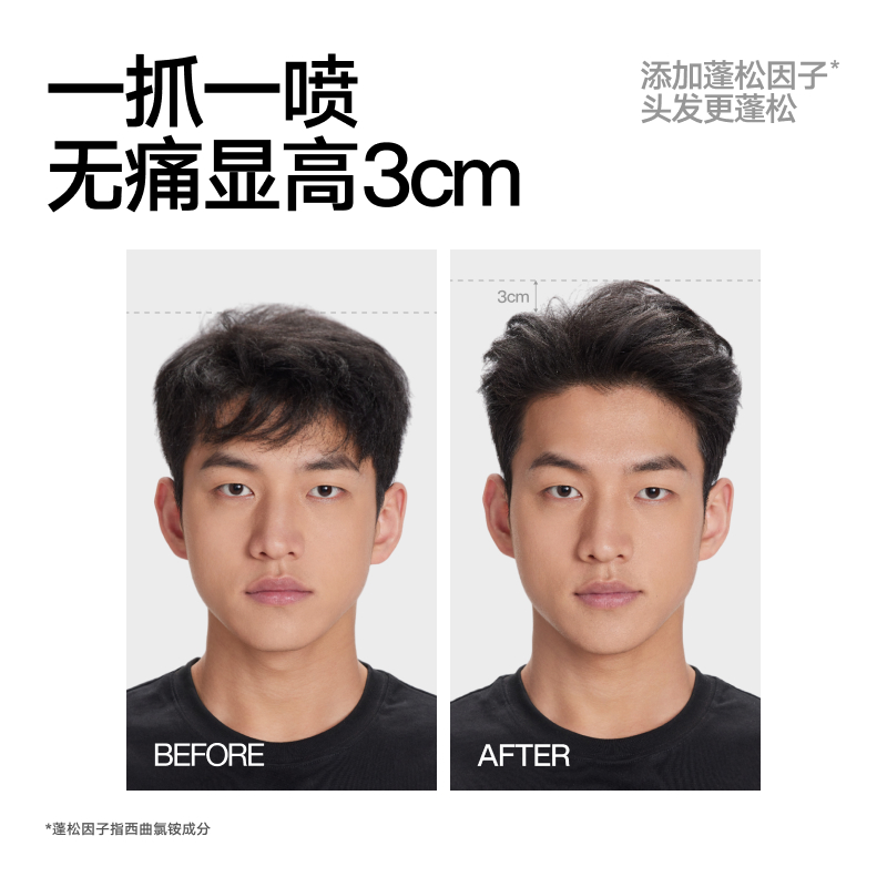 Стайлинг-спрей для укладки, фиксирующий, долговечный, объемный, 65мл/65мл*2 MAKE ESSENCE
Стайлинг-спрей для укладки, фиксирующий, долговечный, объемный, 65мл/65мл*2 MAKE ESSENCE