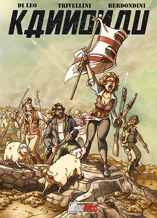 KANNONAU - KANNONAU (Magic Press)
KANNONAU - KANNONAU (Magic Press)