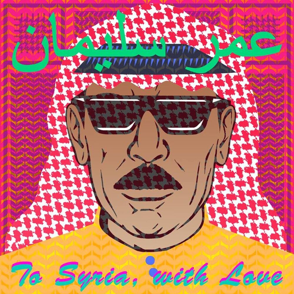 Диск CD To Syria With Love - Omar Souleyman
Диск CD To Syria With Love - Omar Souleyman