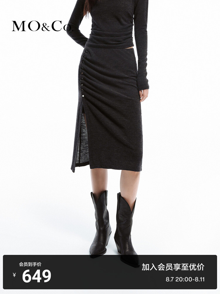 Плиссированная прямая юбка Moco с боковым разрезом, черный
Плиссированная прямая юбка Moco с боковым разрезом, черный