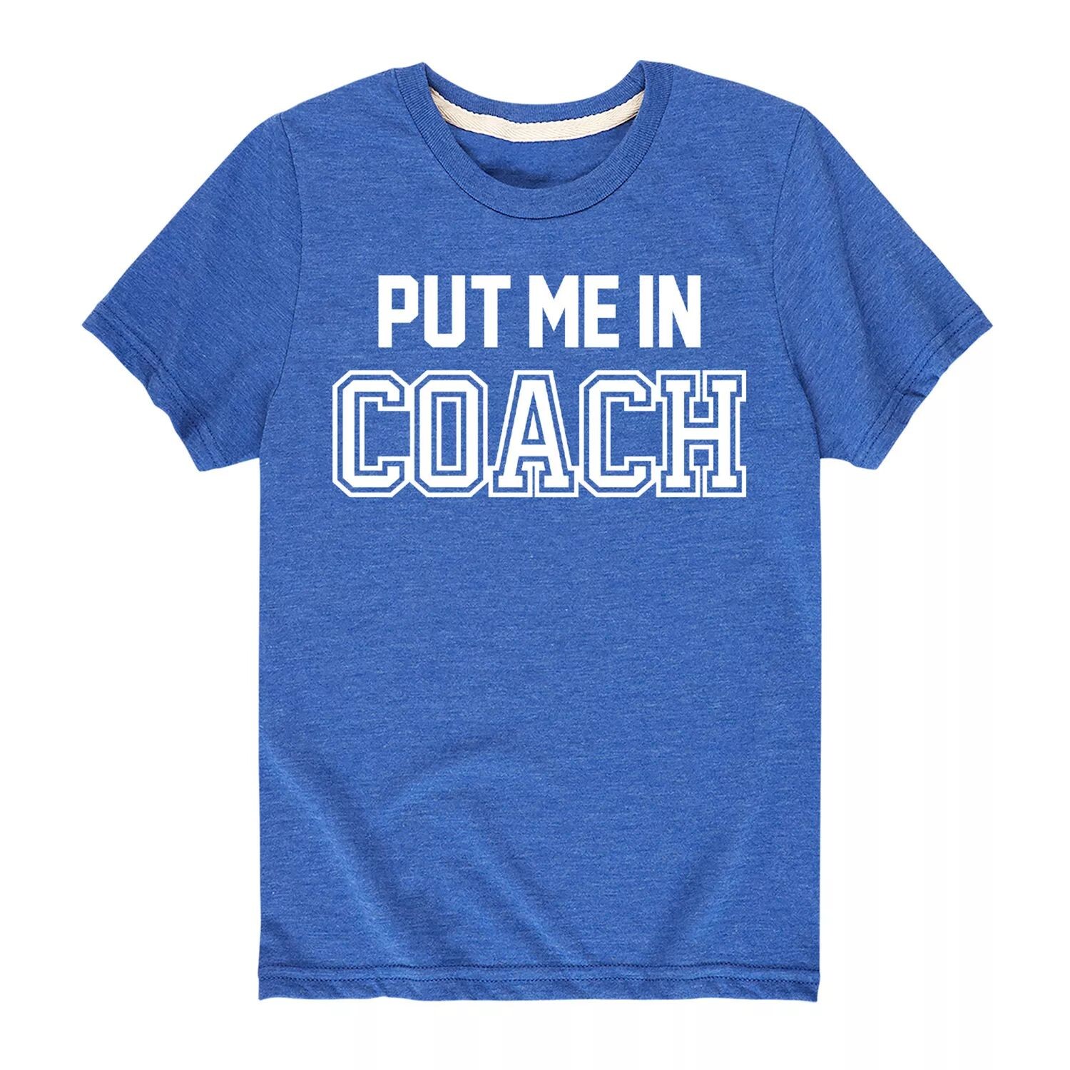 Мальчики 8-20 лет: «Оденьте меня в спортивную футболку Coach» Licensed Character 
Мальчики 8-20 лет: «Оденьте меня в спортивную футболку Coach» Licensed Character