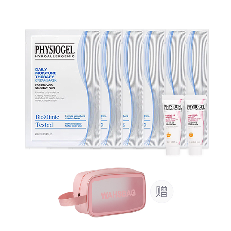 Наборы для ухода за кожей Unisex Physiogel
Наборы для ухода за кожей Unisex Physiogel