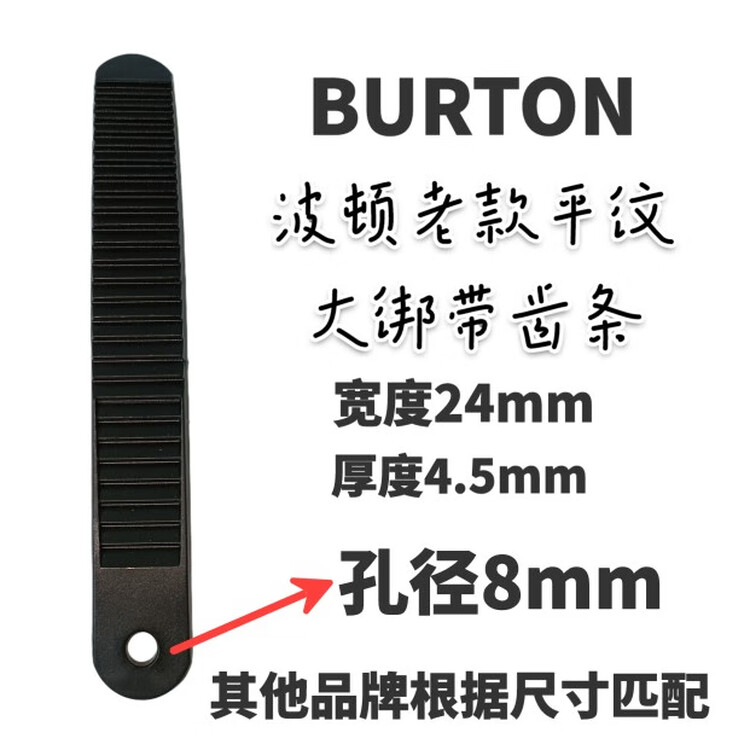 Burton Шантоулинцун ремешок для крепления лыж, диагональная резинка морозостойкий est подходит для ремня сноубордического крепления, черный задний ремень крепления (плоская резинка), одна штука, размер m
Burton Шантоулинцун ремешок для крепления лыж, диагональная резинка морозостойкий est подходит для ремня сноубордического крепления, черный задний ремень крепления (плоская резинка), одна штука, размер m