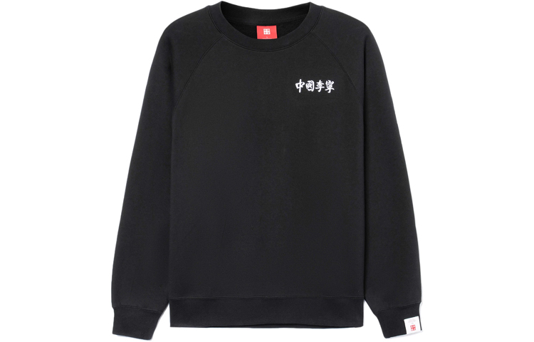 LiNing Спортивная баскетбольная коллекция худи унисекс black
LiNing Спортивная баскетбольная коллекция худи унисекс black