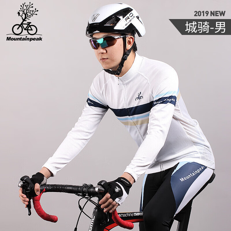 Мужской костюм Mountainpeak для велоспорта с длинными рукавами XL, белый
Мужской костюм Mountainpeak для велоспорта с длинными рукавами XL, белый