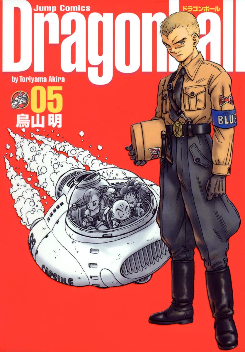Dragonball (Perfect version) Vol. 5 (Dragon Ball (Kanzen ban)) (in Japanese) (Shueisha)
Dragonball (Perfect version) Vol. 5 (Dragon Ball (Kanzen ban)) (in Japanese) (Shueisha)