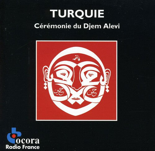 CD диск Ceremonie De Djem Alevi / Various: Ceremonie de Djem Alevi
CD диск Ceremonie De Djem Alevi / Various: Ceremonie de Djem Alevi