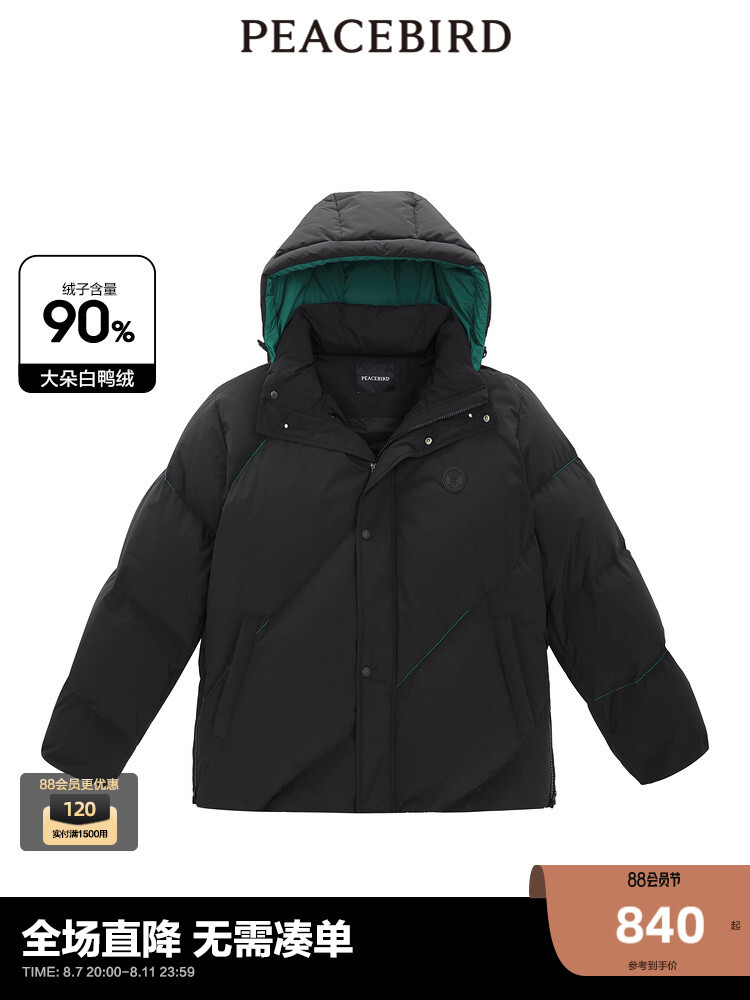 Куртка короткая Peacebird с капюшоном, черный
Куртка короткая Peacebird с капюшоном, черный