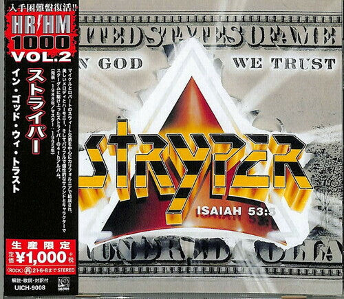 CD диск Stryper: In God We Trust
CD диск Stryper: In God We Trust