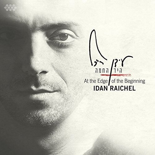 CD диск Raichel, Idan: At the Edge of the Beginning
CD диск Raichel, Idan: At the Edge of the Beginning