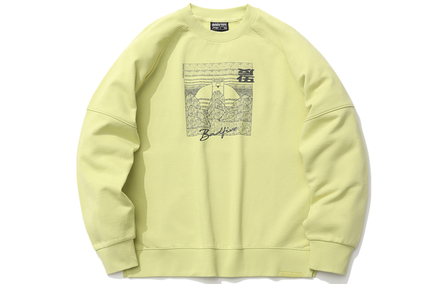 Толстовка LiNing Glaze Green для женщин
Толстовка LiNing Glaze Green для женщин