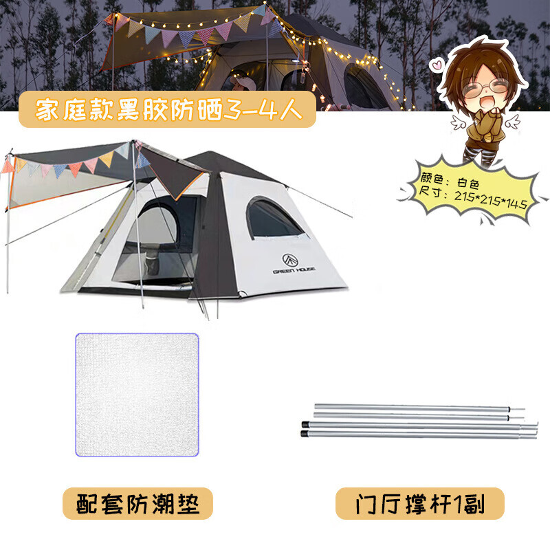 Yjhome зеленая соломенная палатка для дома, уличная портативная складная полностью автоматическая быстрооткрывающаяся ткань Оксфорд, белая посылка для кемпинга, два 3-4 человека
Yjhome зеленая соломенная палатка для дома, уличная портативная складная полностью автоматическая быстрооткрывающаяся ткань Оксфорд, белая посылка для кемпинга, два 3-4 человека