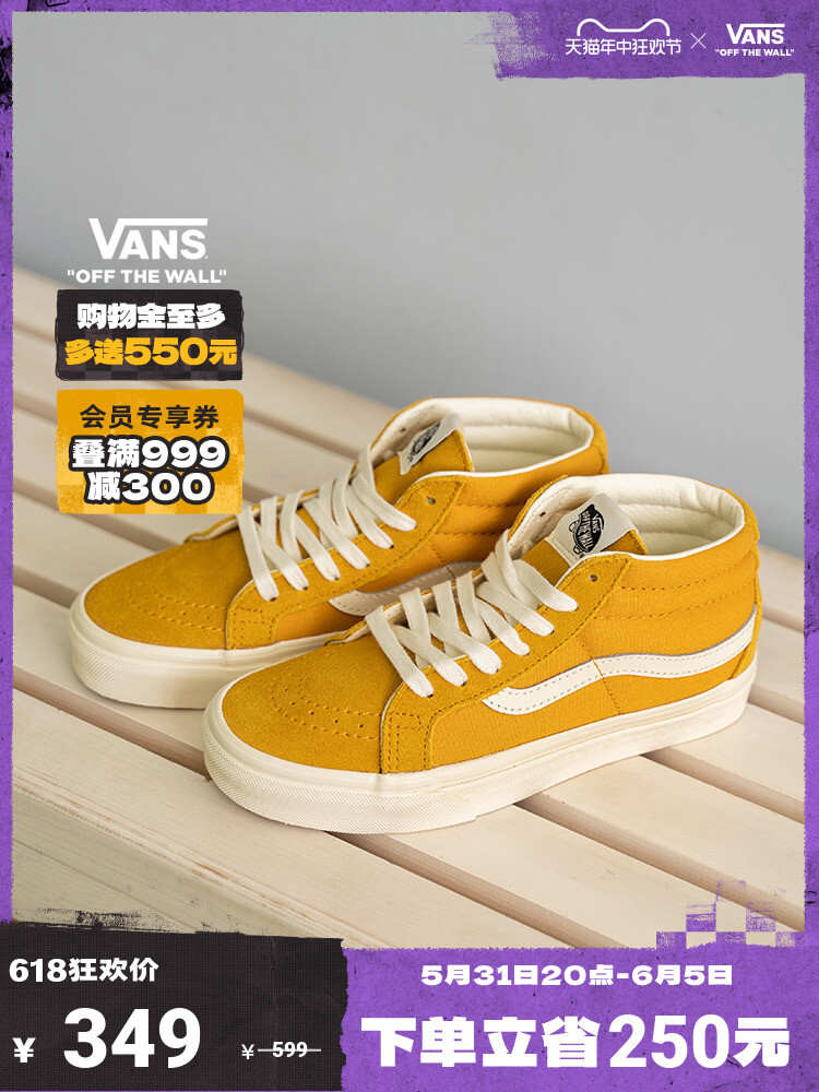 Кроссовки Vans SK8-Mid Reissue средней высоты, желтый
Кроссовки Vans SK8-Mid Reissue средней высоты, желтый