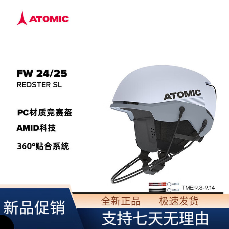 Atomic Гоночный лыжный шлем , серия с защитой от ударов и регулируемой посадкой, черный, размер 2XL
Atomic Гоночный лыжный шлем , серия с защитой от ударов и регулируемой посадкой, черный, размер 2XL