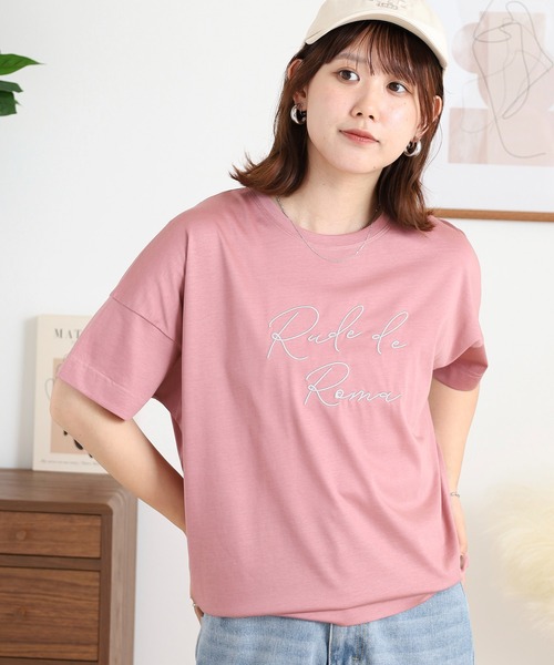 Футболка с коротким рукавом, вышитый логотип BRODIAEA, розовый
Футболка с коротким рукавом, вышитый логотип BRODIAEA, розовый